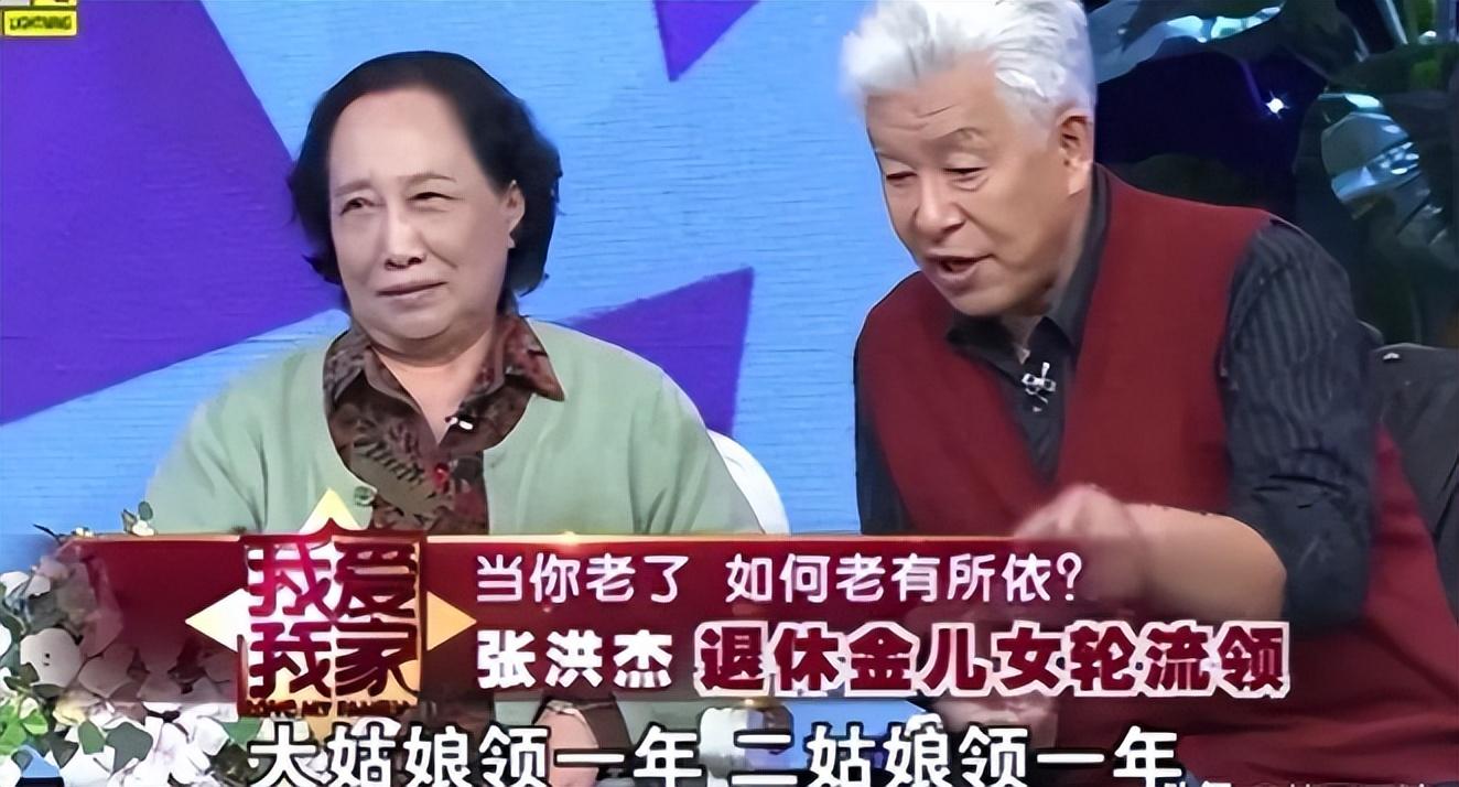 张洪杰(村长专业户)