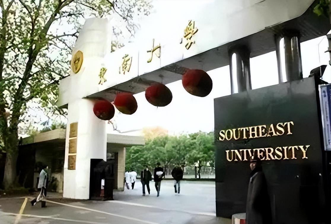 回顾学术界苏妲己12年换了4任丈夫39岁靠新老公成名校教授