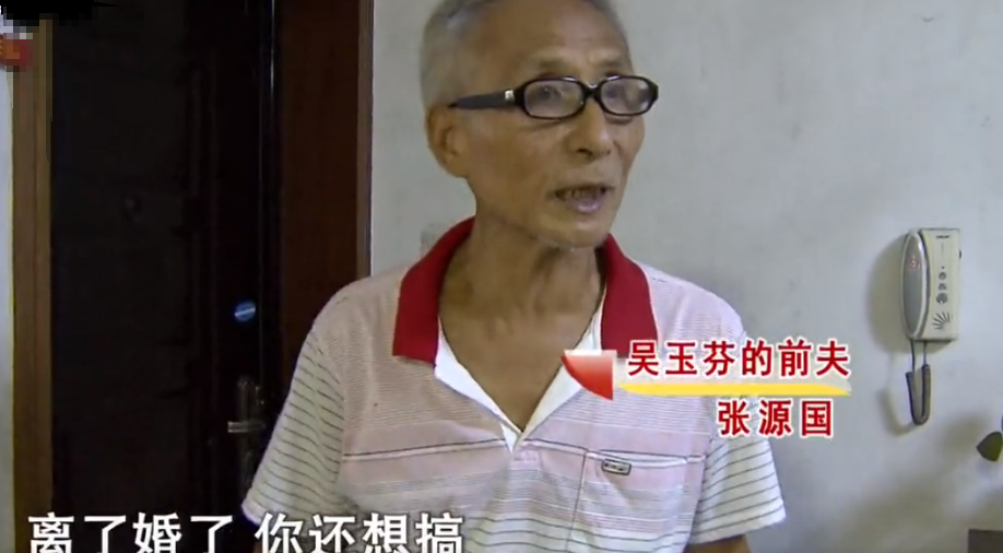 2018年近7旬老夫妻撕破脸闹离婚丈夫只求一刀两断再无瓜葛