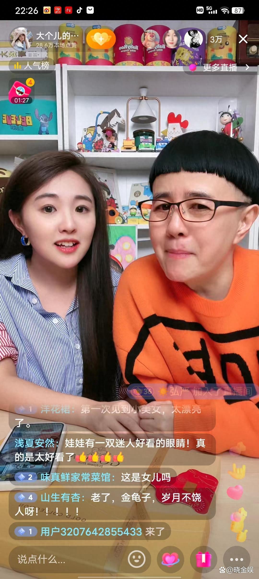 回顾刘纯燕一桩心事终了却独生女订婚303天后和金龟婿正式结婚