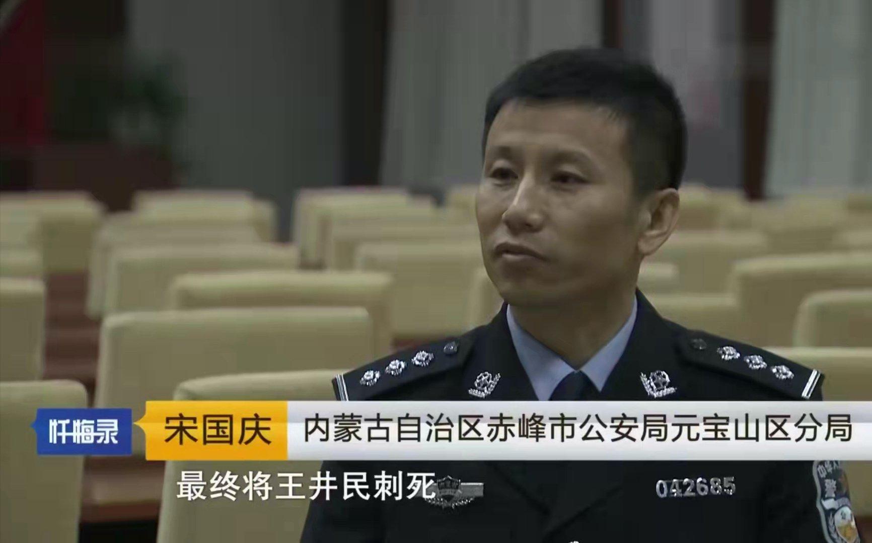 2015年内蒙古女子与前夫现任3人同床共枕后因嫉妒酿下血案