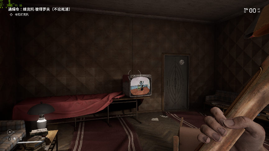 我游自在文化赋能igamegeforcertx4070super雾山五行定制版