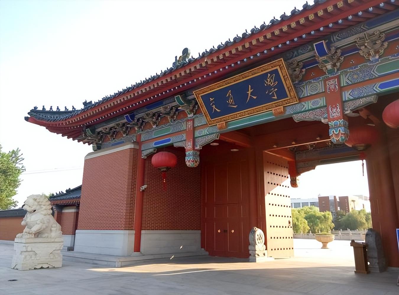 回顾学术界苏妲己12年换了4任丈夫39岁靠新老公成名校教授