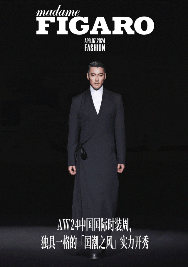 madamefigaro中国国际时装周独具一格的国潮之风实力开秀