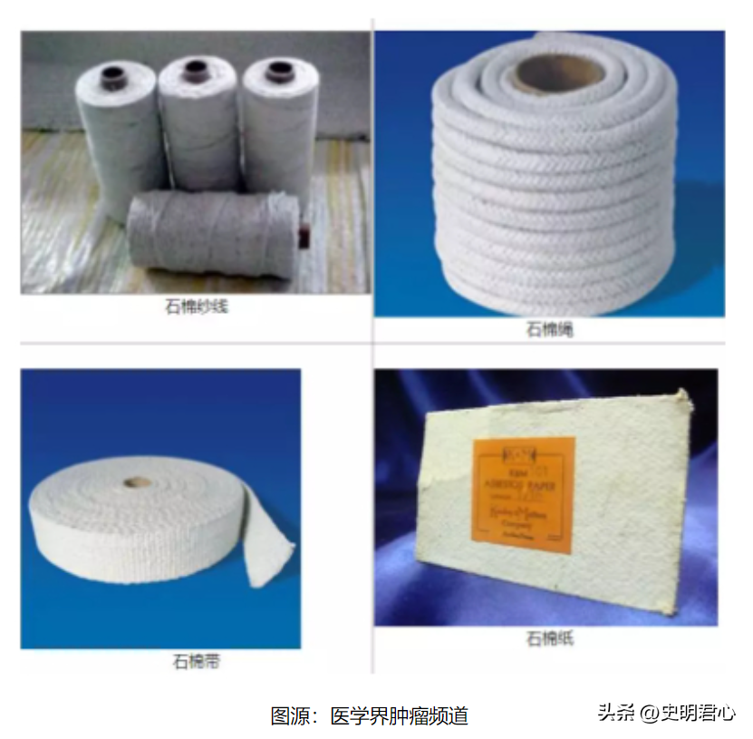 60多国禁用的石棉为何我国仍大量使用