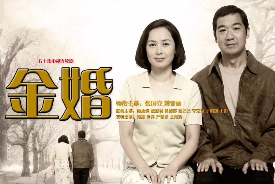 回顾金婚女演员现状有人车祸后面瘫有人遭百名导演封杀