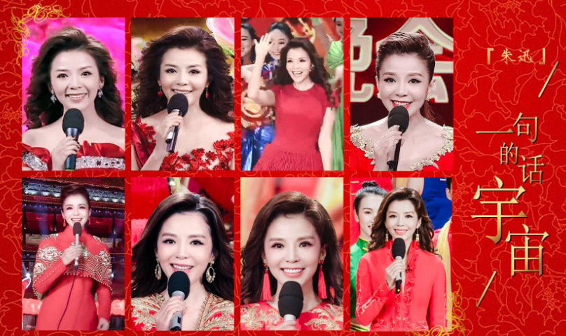 朱迅1973年出生,由于父母都是知识分子,工作很忙,便将她交给了姥姥