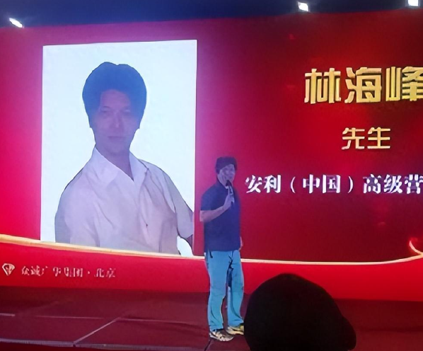 长寿专家林海峰51岁去世养生把自己养死原因仅仅是一包红枣