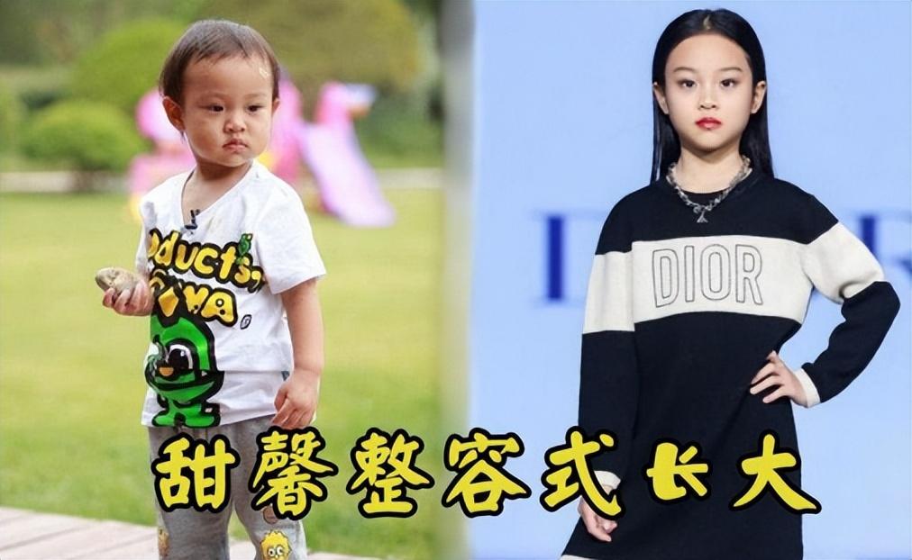 甜馨——贾乃亮女儿