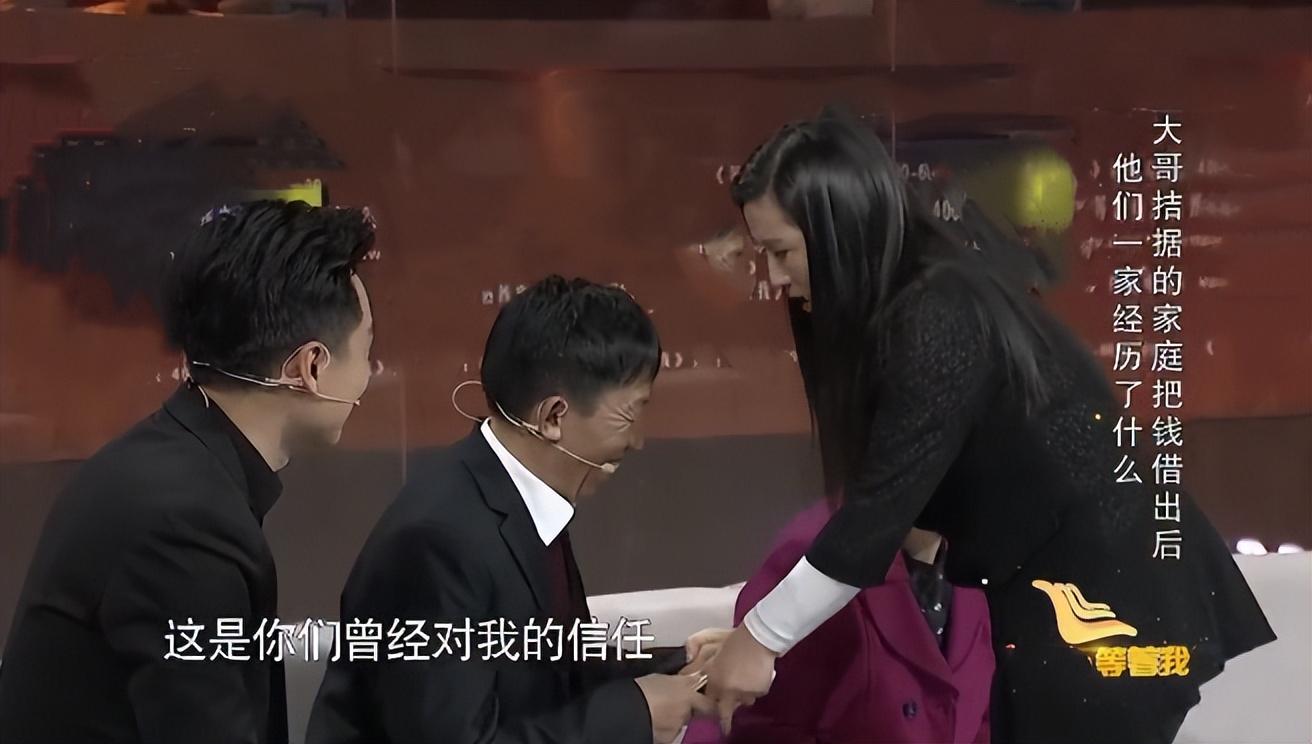 1995年湖北女子借钱后失联苦寻恩人20年终于还上1万元