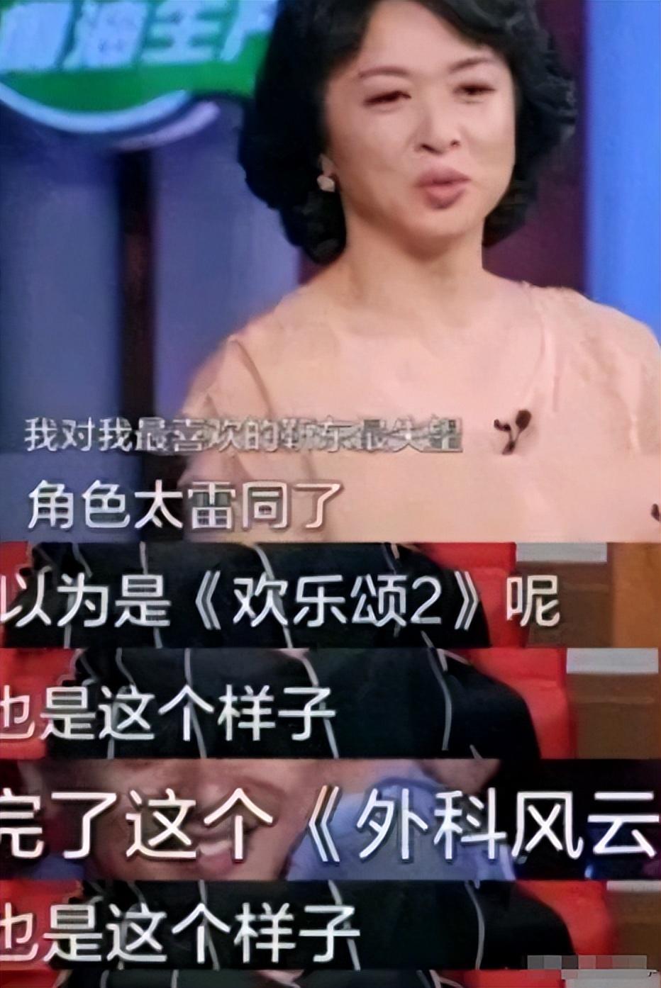 面瘫式演技---倪大红,靳东