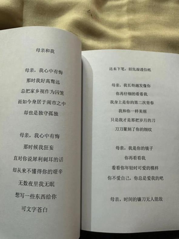 回顾00后女生流浪大理街头卖诗为生曾几度自杀到底怎么了