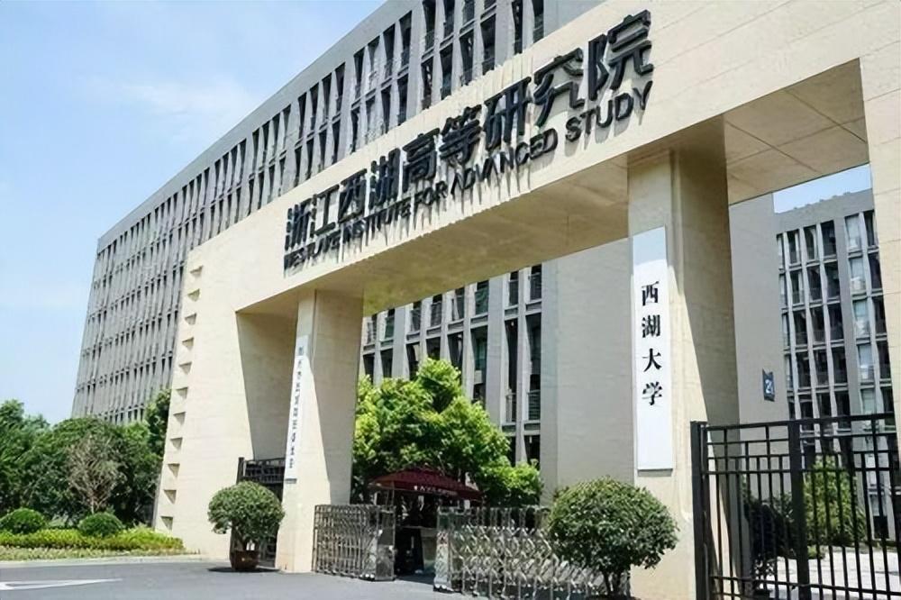 2018年施一公砸200亿打造西湖大学扬言5年超过清华结果怎样