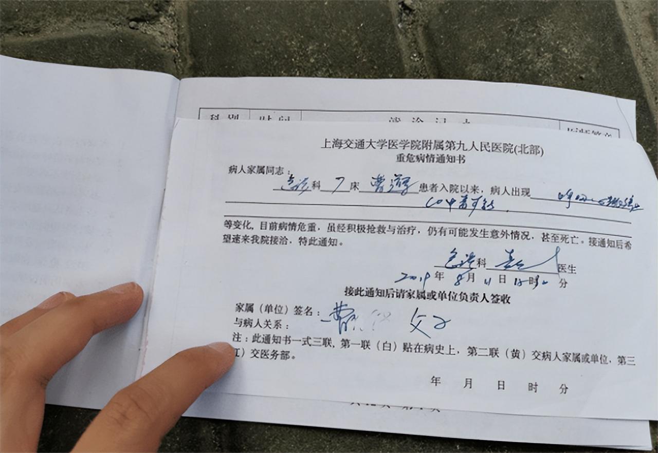 2019年,上海小两口在自家厕所蹊跷"臭死",家人向房东索赔99万