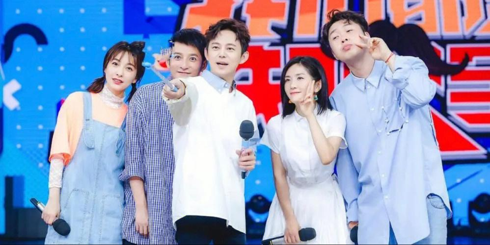 《快乐大本营》