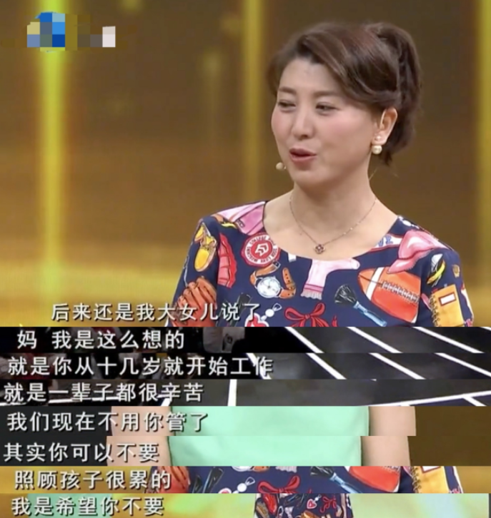 回顾闫学晶45岁时产下一女比孙子才大7岁