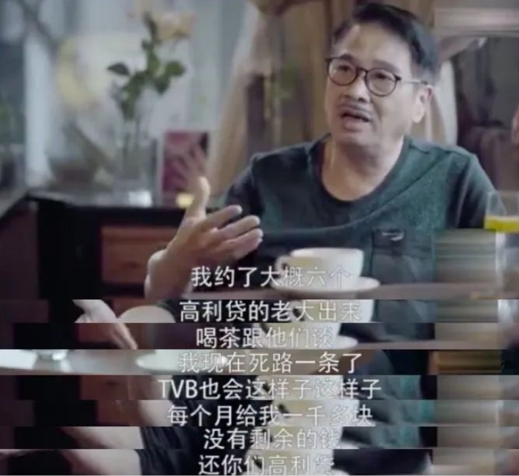 回顾港圈见不到的8位黄金配角以为他们退休享福其实悄然离逝