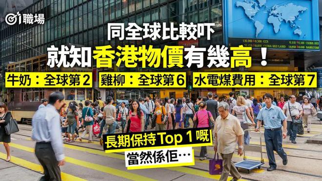 1天46万香港人涌入深圳!港媒酸楚:深港地位大逆转