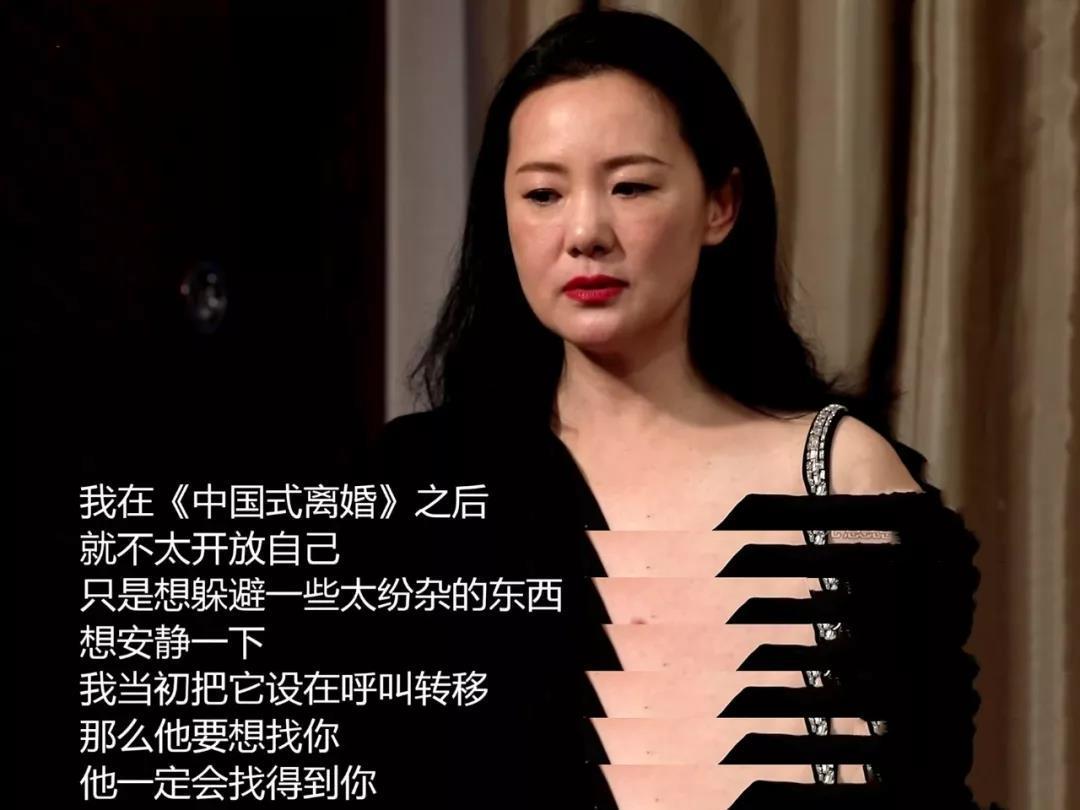 幸运的咏梅嫁王菲初恋夫妻恩爱20余载甘做女配24年终成影后