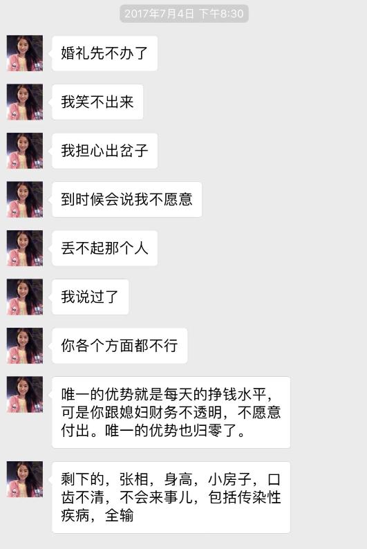 回顾:时隔六年交大女研究生翟欣欣终于被逮捕,网友直呼大快人心