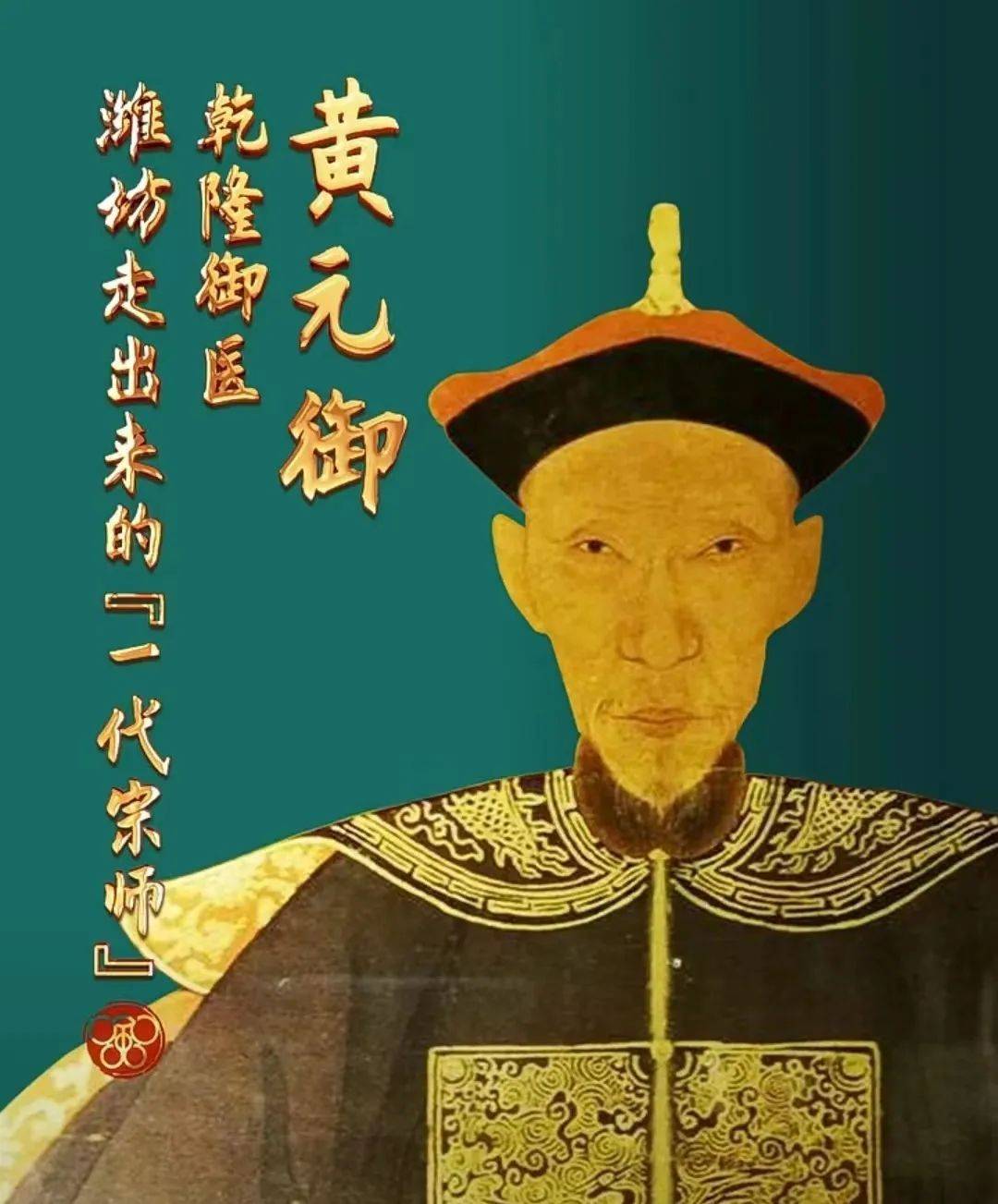 回顾16岁少女能蒙眼识别千余种药材自称是乾隆御医的后人