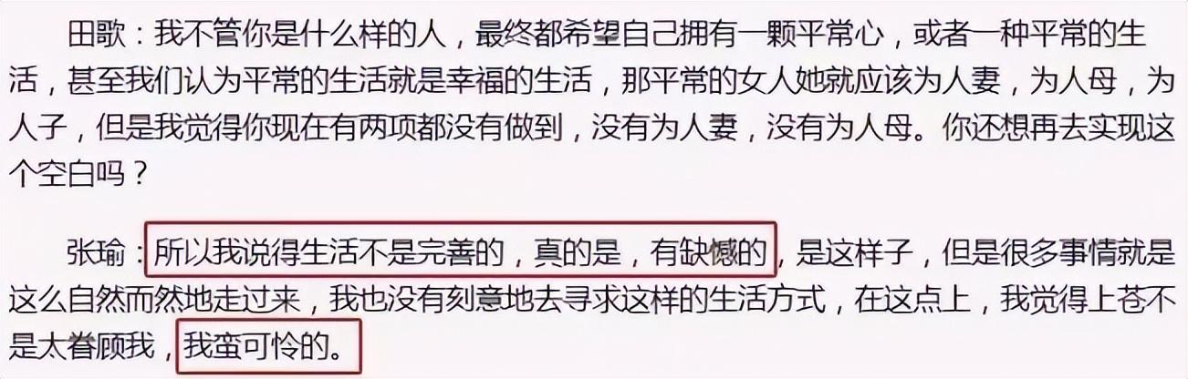 只是当时她已经站在了多少人不可企望的地步,《庐山恋》更是打破了