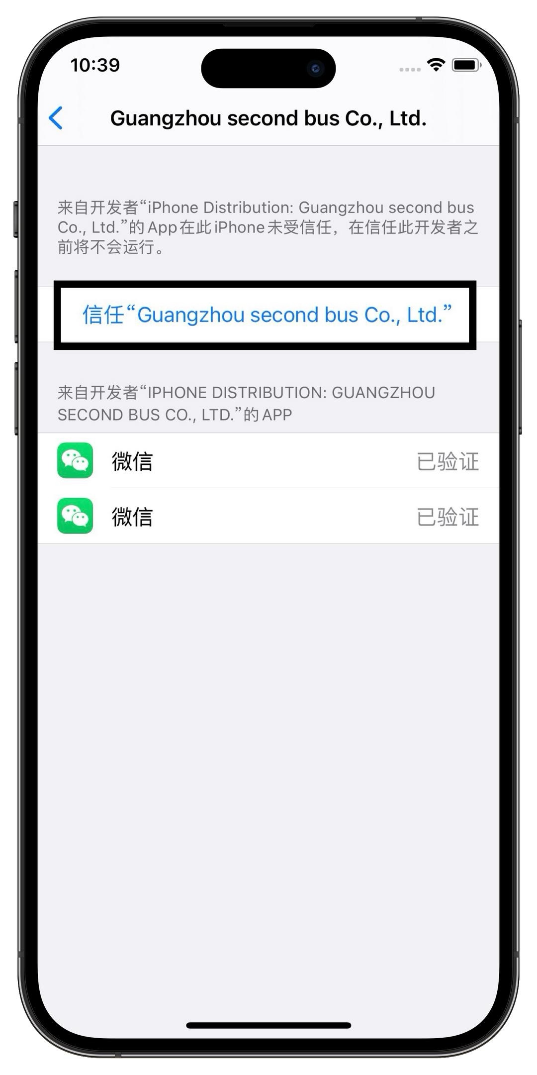 怎么注册美国虚拟号码微信账号呢苹果手机