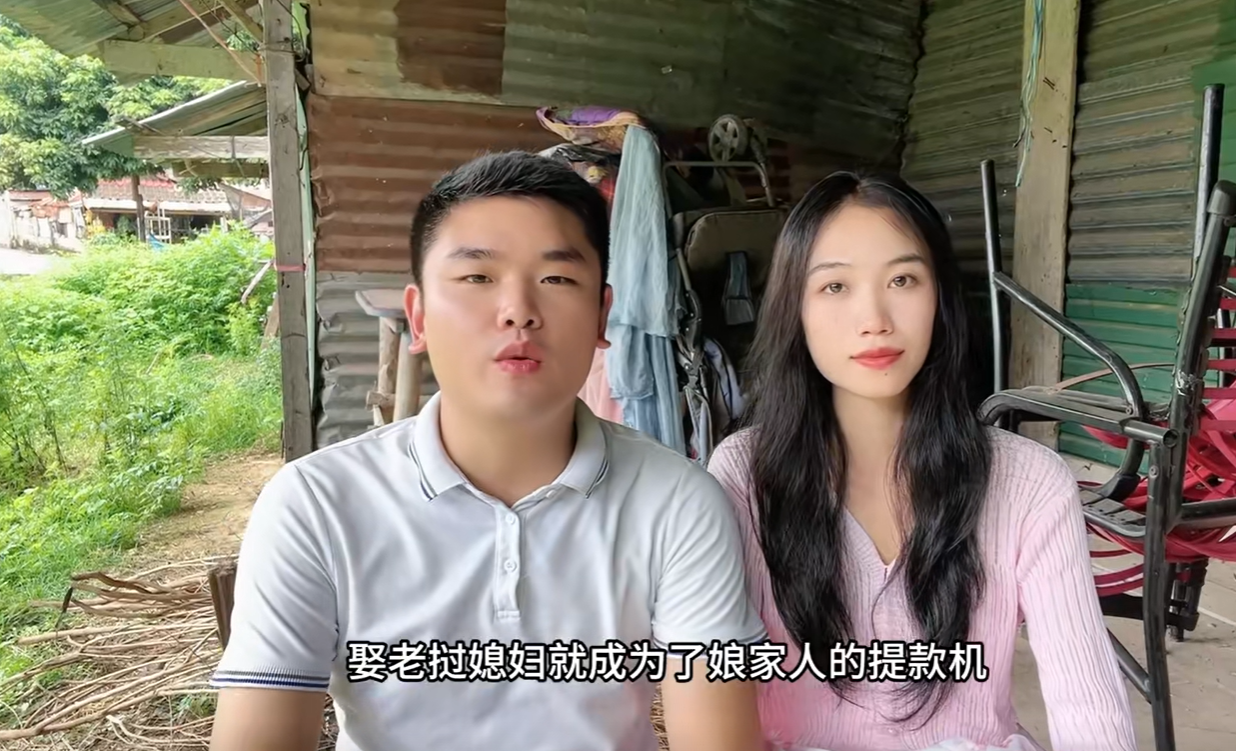 回顾湖南小伙带老挝媳妇回家临走前给全村亲戚发钱太大方了