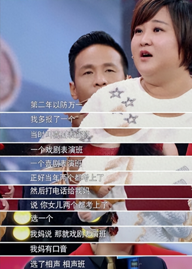 回顾41岁贾玲瘦50斤后再现身与张小斐故地重游