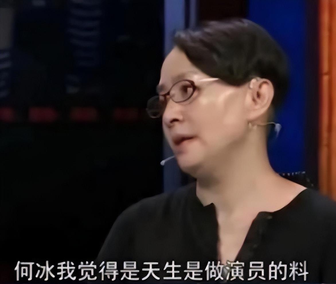 回顾何冰结婚几十年从没有过绯闻看妻子是谁就知道了