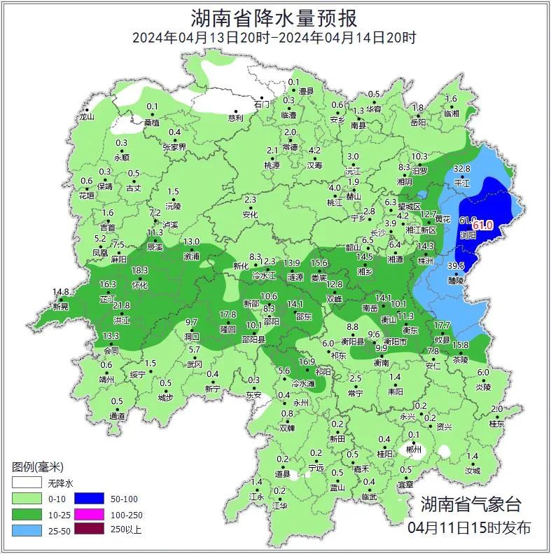 澳门码最快最准开奖结果_冲上30℃！今晚起湖南有暴雨到大暴雨