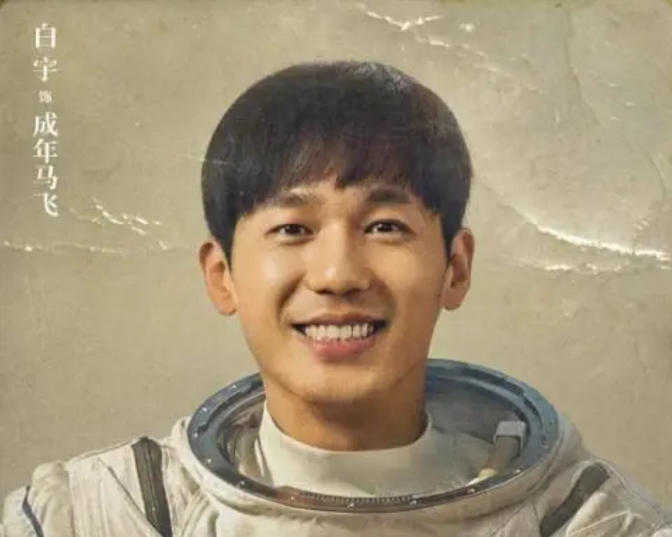 从《沉默的真相》中的"江阳"到《山海情》中的"丁世俊",再到《乔家的