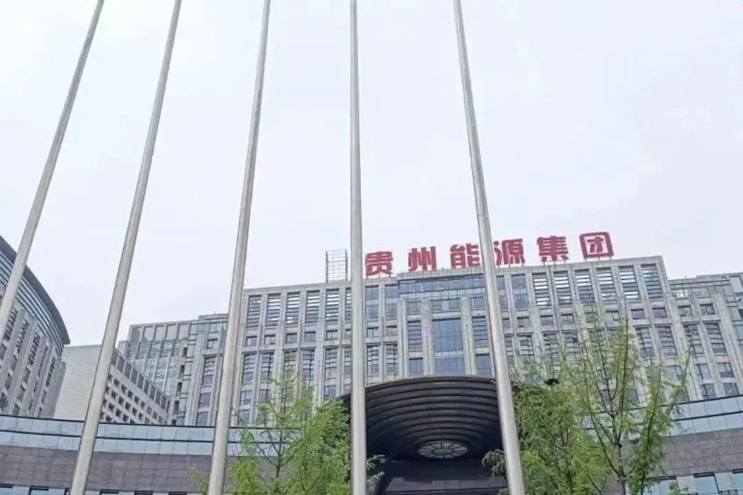 盘江集团图片