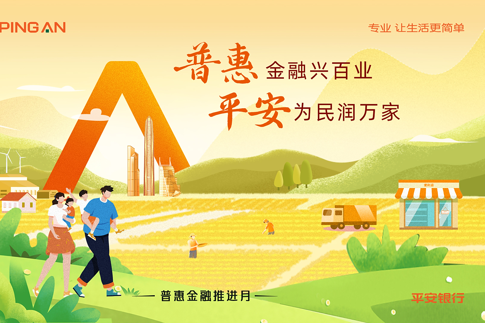 最新平安普惠贷款让我存20%方法分析(最方便真实的平安普惠贷款让我存上贷款的0才能放款方法)