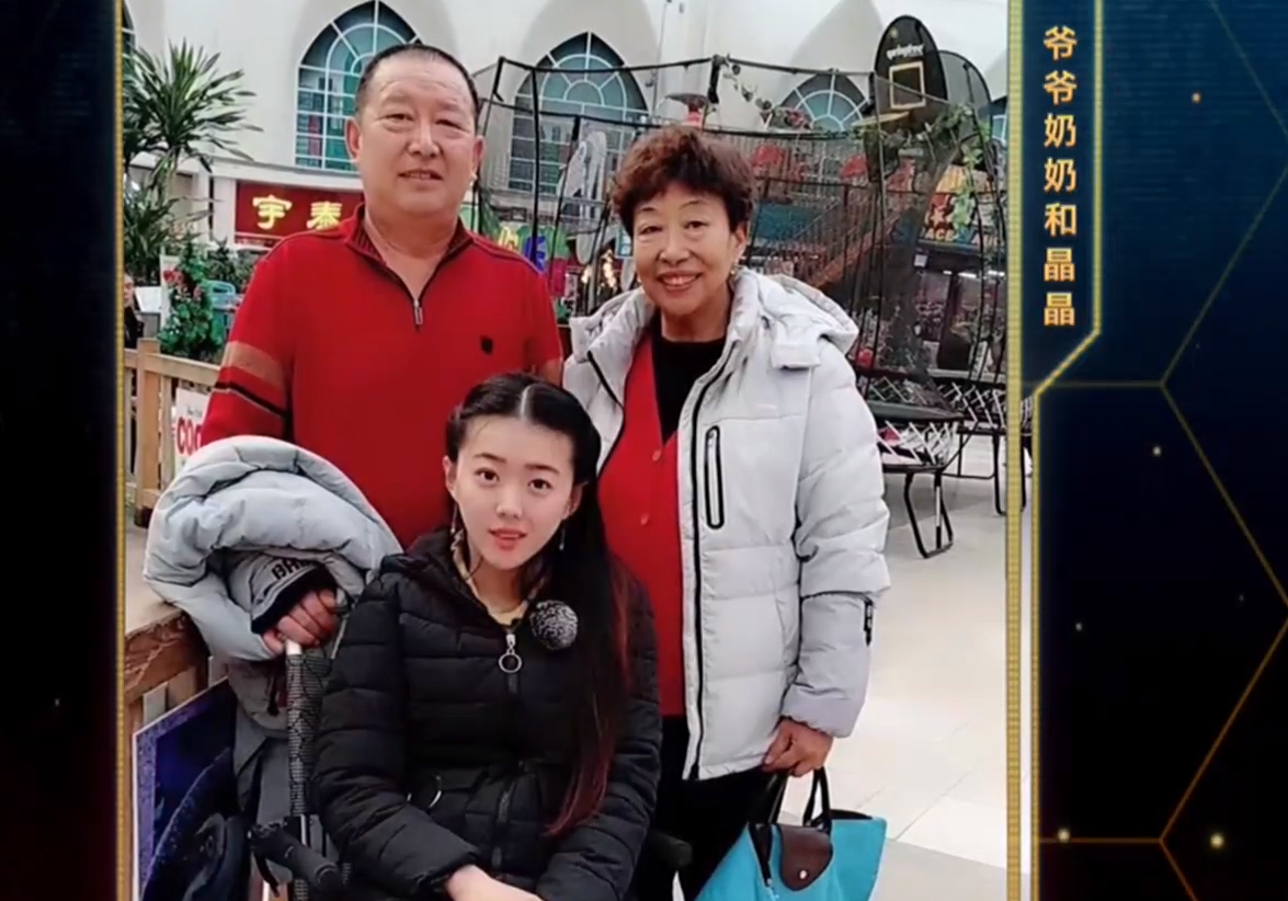 2017年吉林脑瘫姑娘开直播认了哥哥又认爷爷网友人间大爱