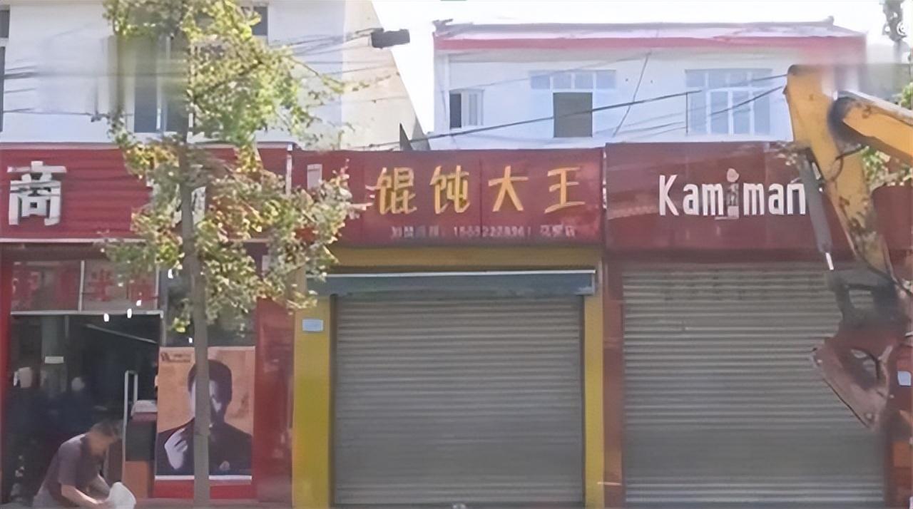 黑心商贩害人不浅