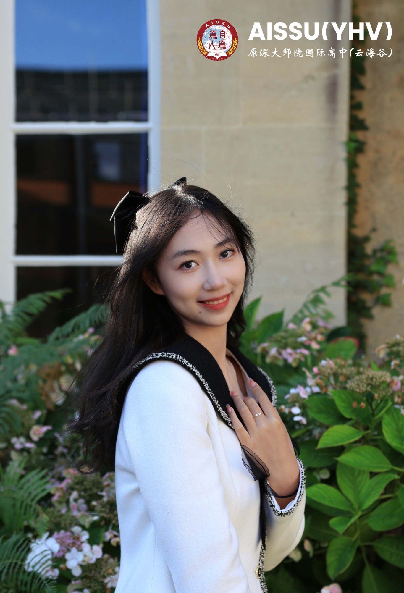 校园人物|林园媛:擦肩剑桥,牵手ucl和港大,开启自己的新篇章