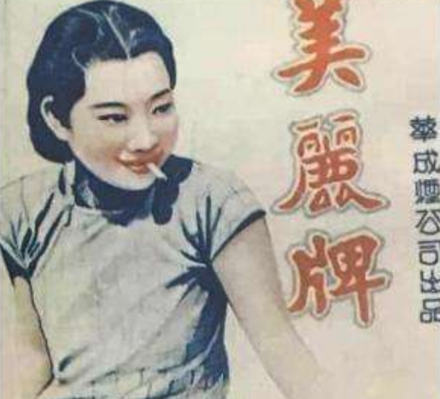 1983年美丽牌香烟上的女模特家中遇害凶手竟是一位好色民警