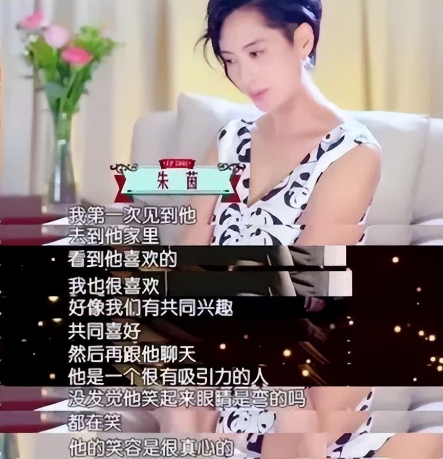 回顾52岁的朱茵近况曝光住破屋开破车昔日女神风光不再