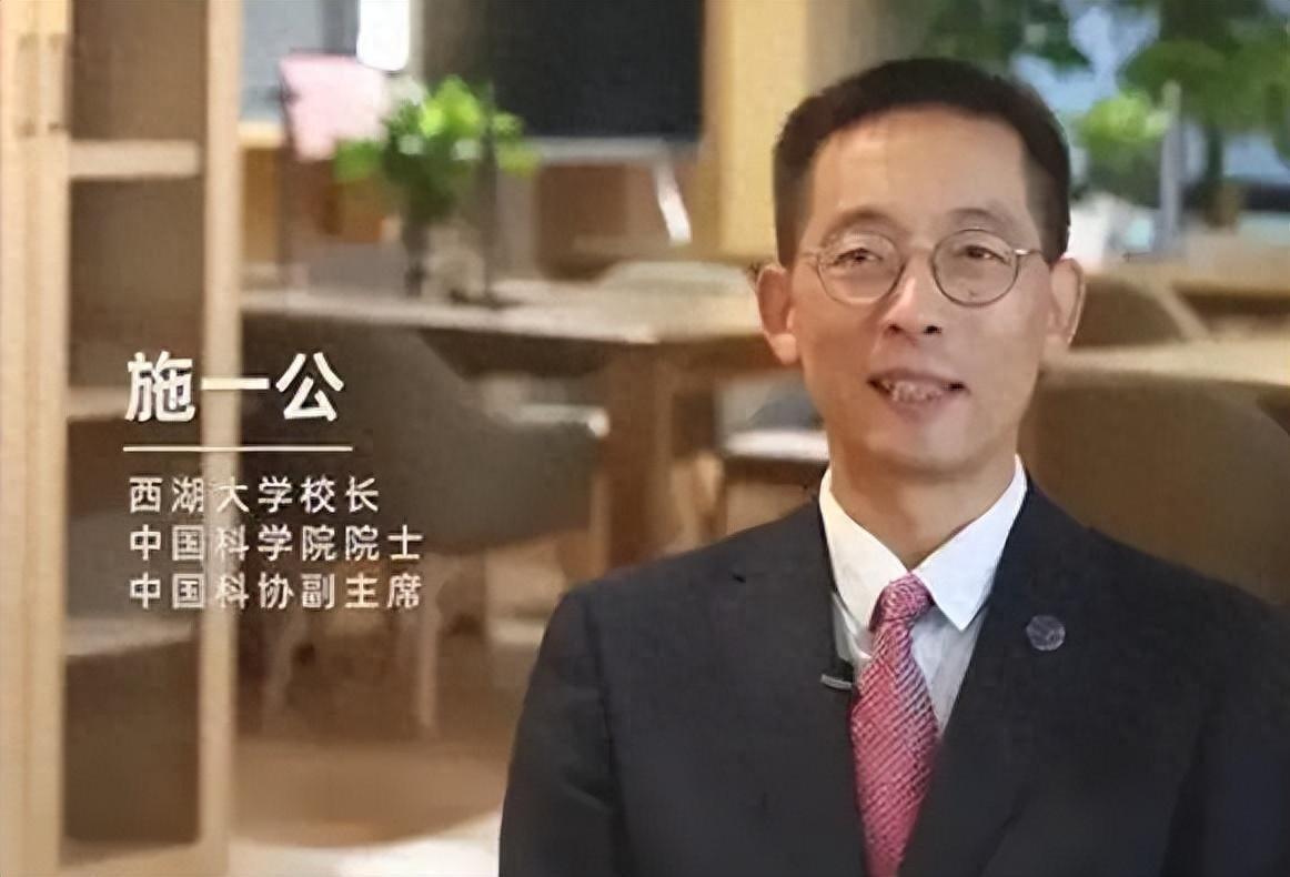 2018年,施一公砸200亿打造西湖大学,扬言5年超过清华,结果怎样