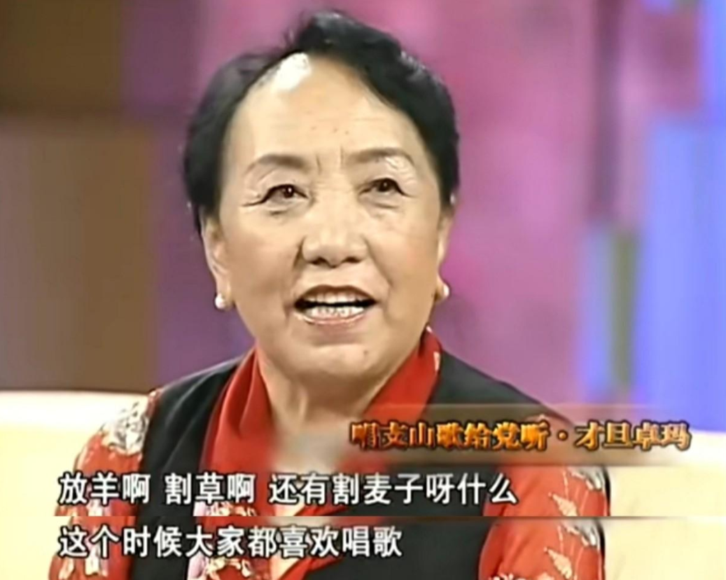 歌唱家才旦卓玛和丈夫相伴67年儿子是她骄傲女儿成余生之痛