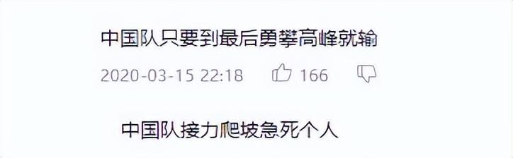 《城市之间》"下饭神器"