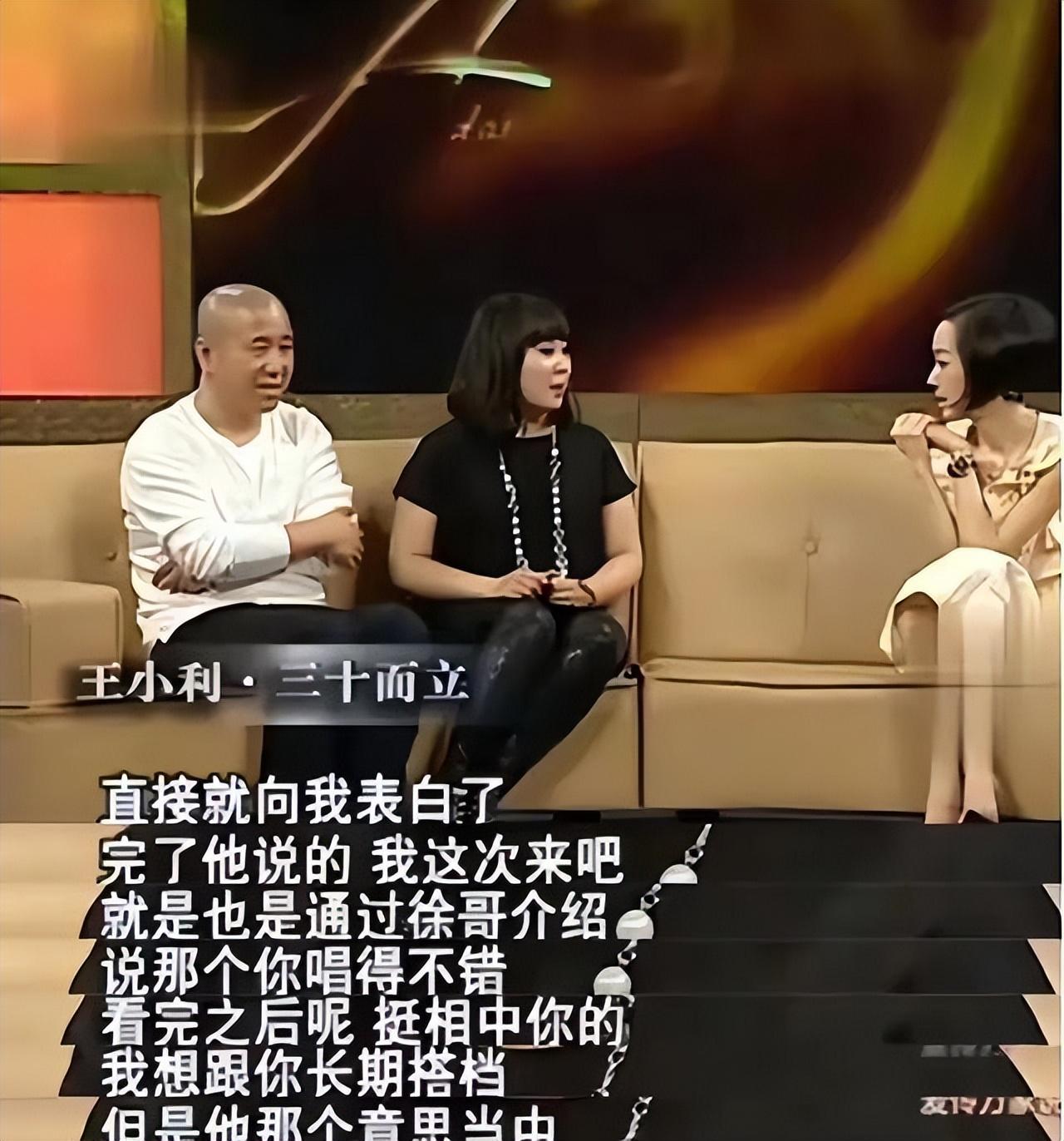 王小利与前妻相伴7年离婚再婚娶了李琳为妻如今苦尽甘来