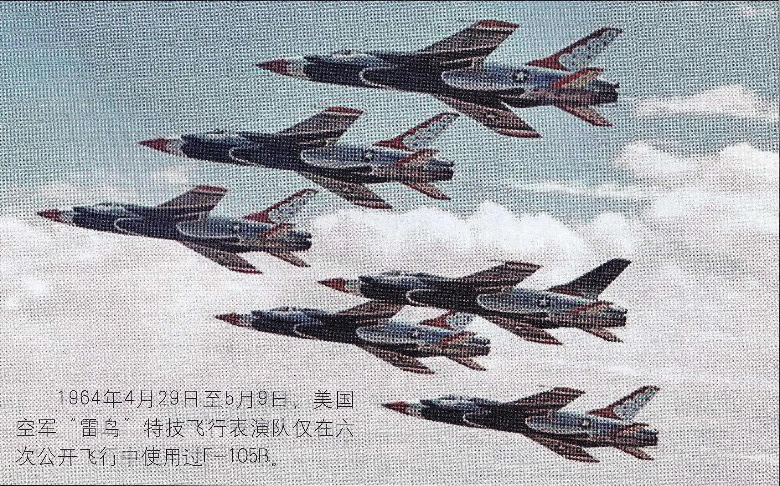 最后的雷公(2)——f-105战斗轰炸机的设计研发与实战