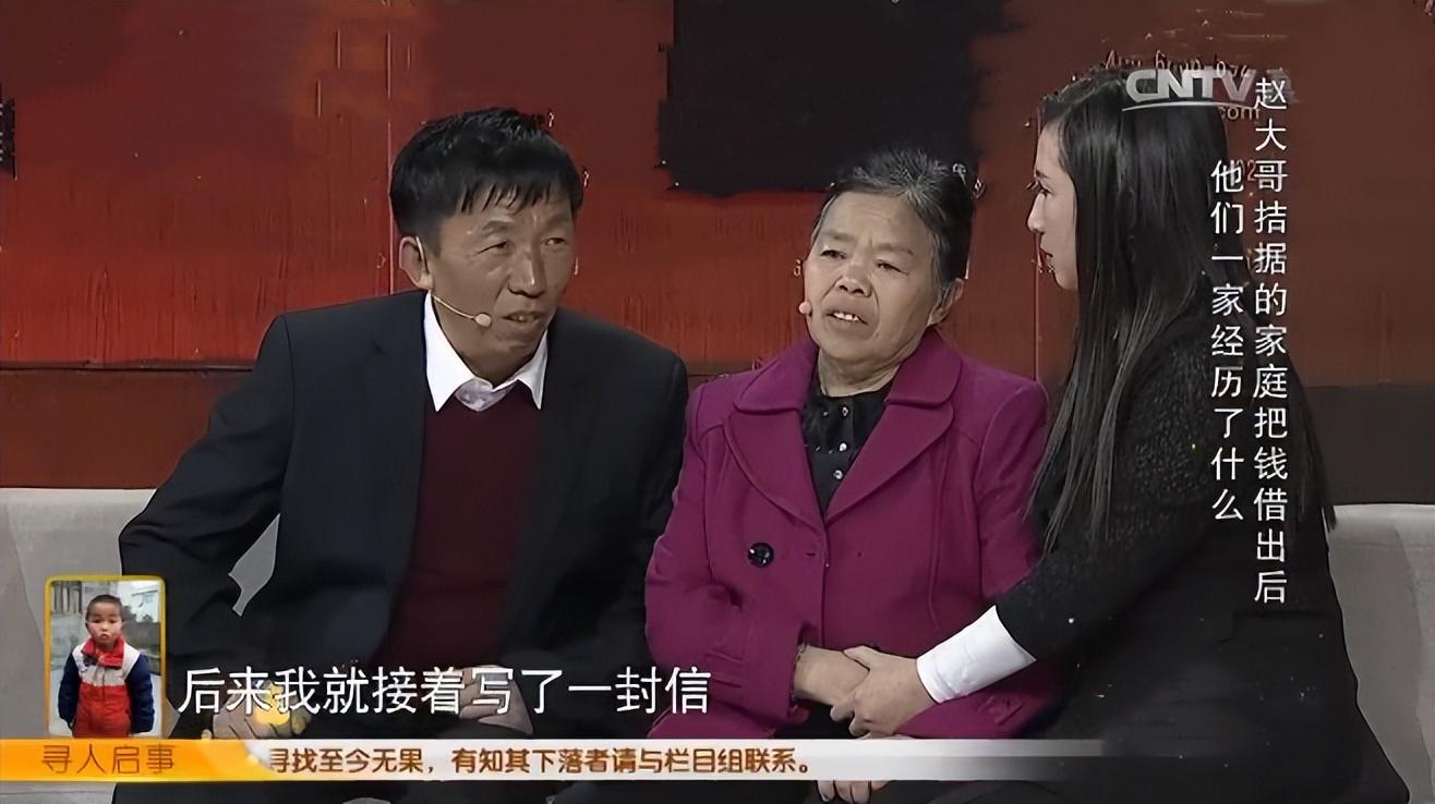 1995年湖北女子借钱后失联苦寻恩人20年终于还上1万元