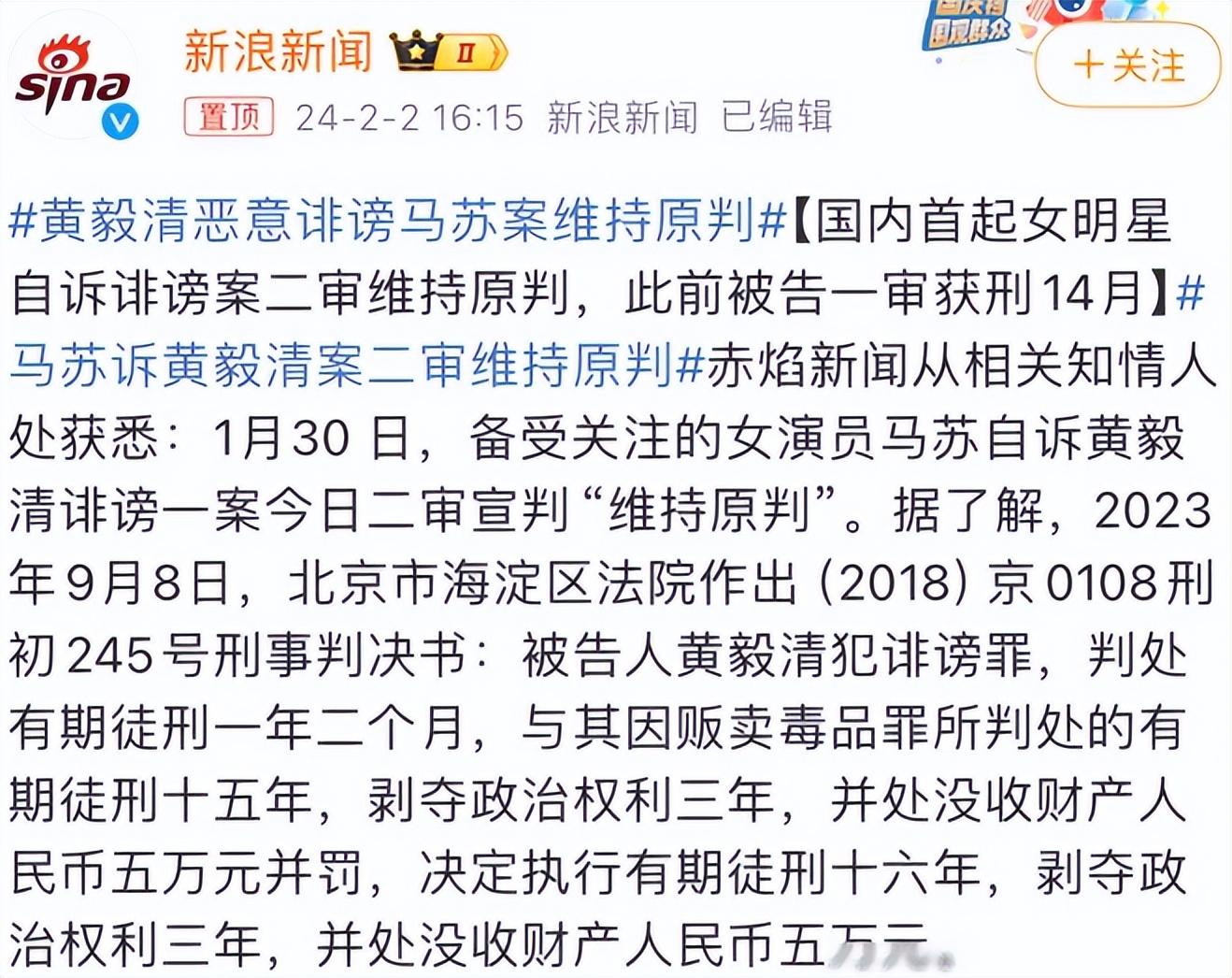 回顾演员姜妍干妈宋丹丹拿她当亲闺女