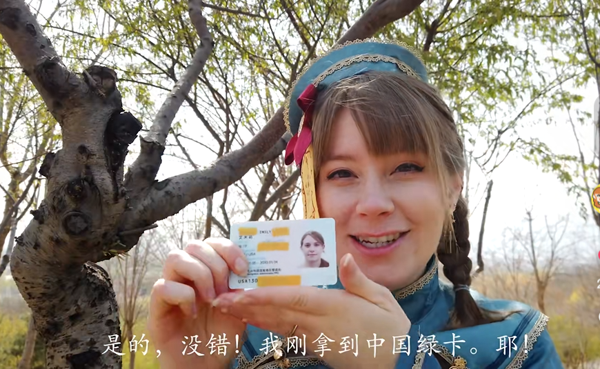 申请中国绿卡对每个来华的外国友人来说,他们最想拿到的就是中国绿卡