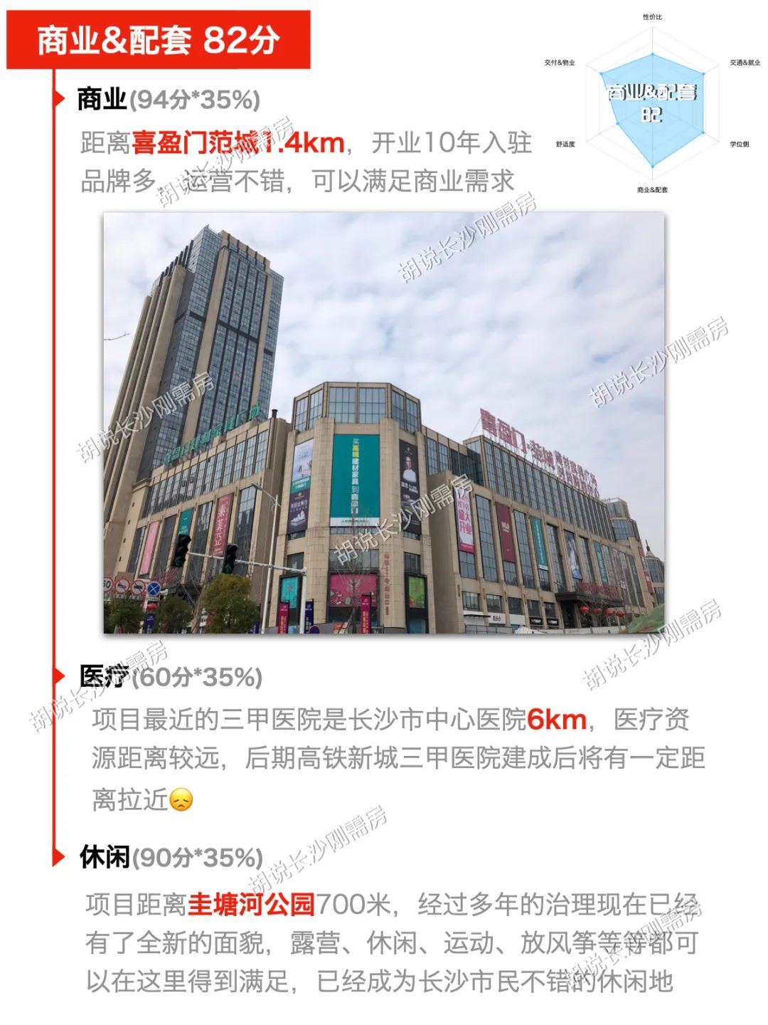 金地大成雅颂|雨花主城区即将上新,配套顶流泰禹小学