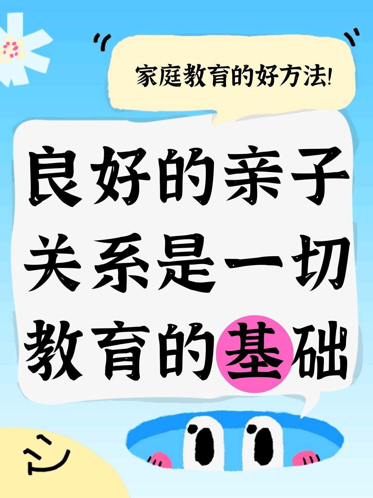 情感咨询：为爱导航