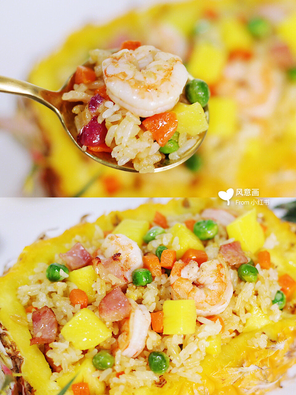 营养开胃色彩缤纷,有食欲的虾仁菠萝炒饭 秘 鲜虾菠萝炒饭,米饭粒粒